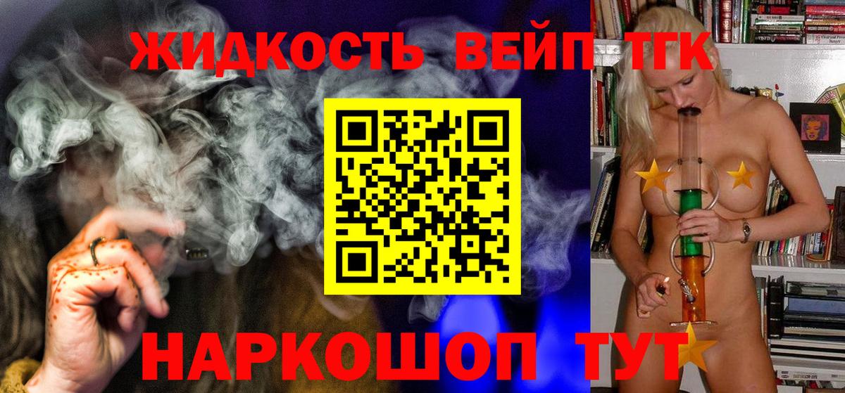 ТГК Wax  Вход с VPN  купить   Волхов 